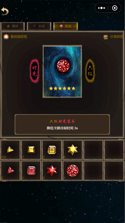 精彩截图-来听天由命2025官方新版