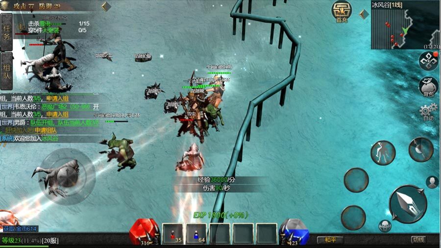 精彩截图-星纪元22026官方新版