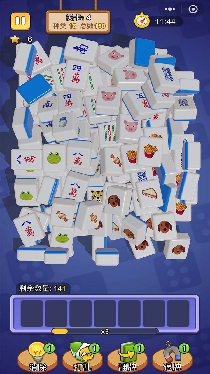 精彩截图-3D对对碰2025官方新版