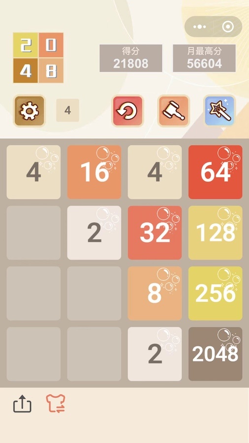 精彩截图-多玩20482025官方新版