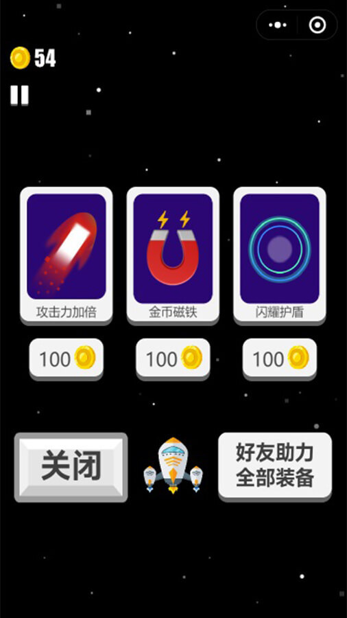 精彩截图-王牌飞船驾驶员2026官方新版