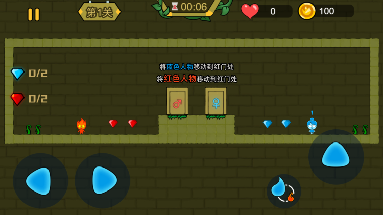 双人迷宫2 图 2