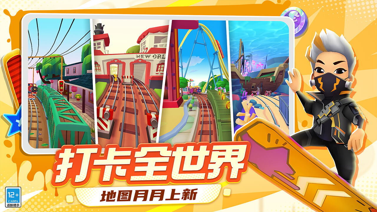 游戏精彩截图