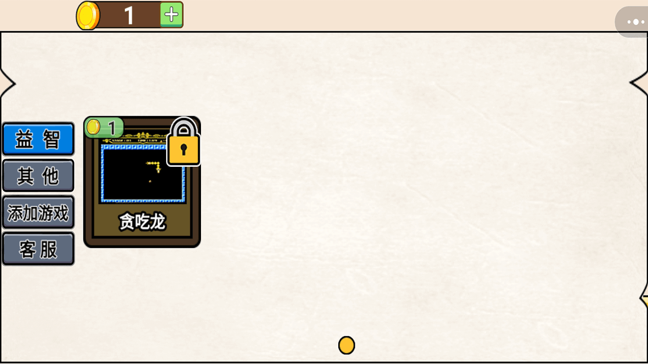 精彩截图-红白机游戏2026官方新版