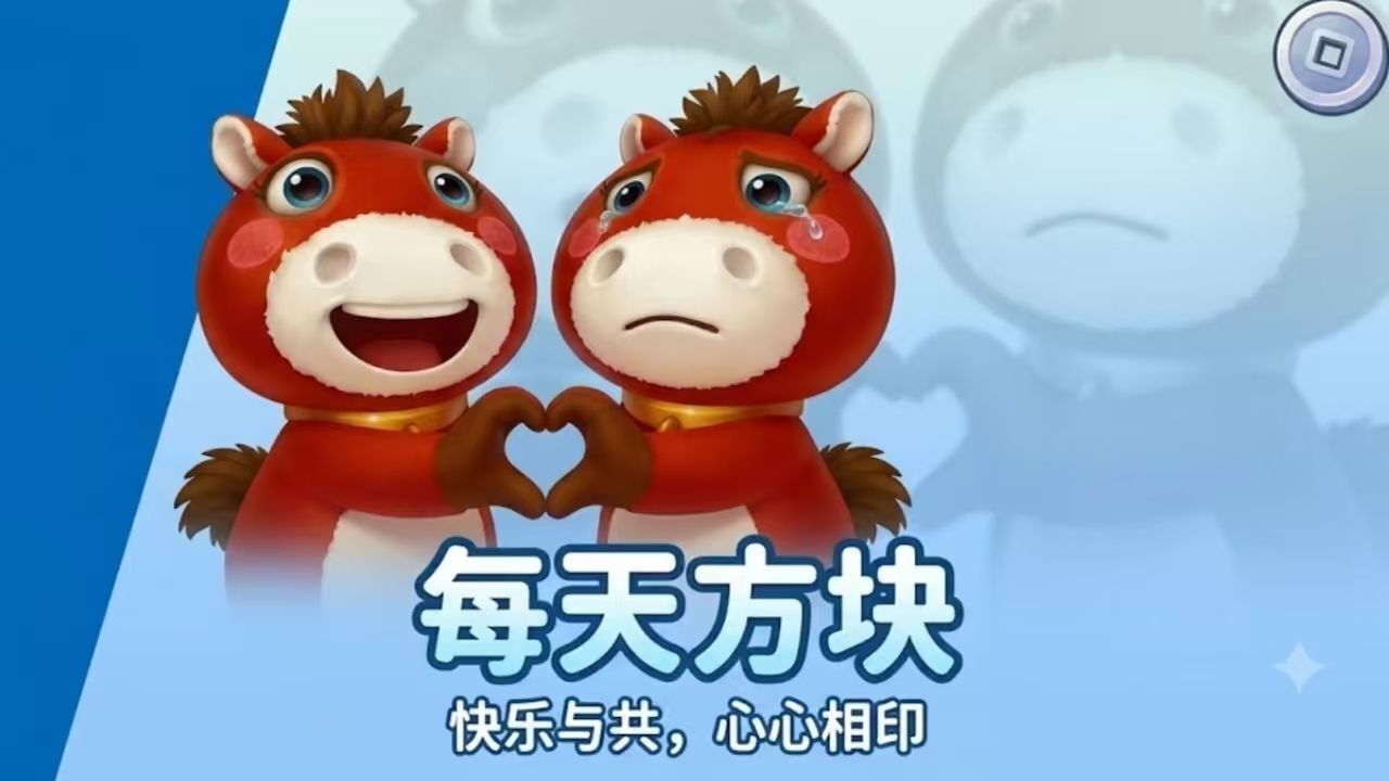 游戏精彩截图