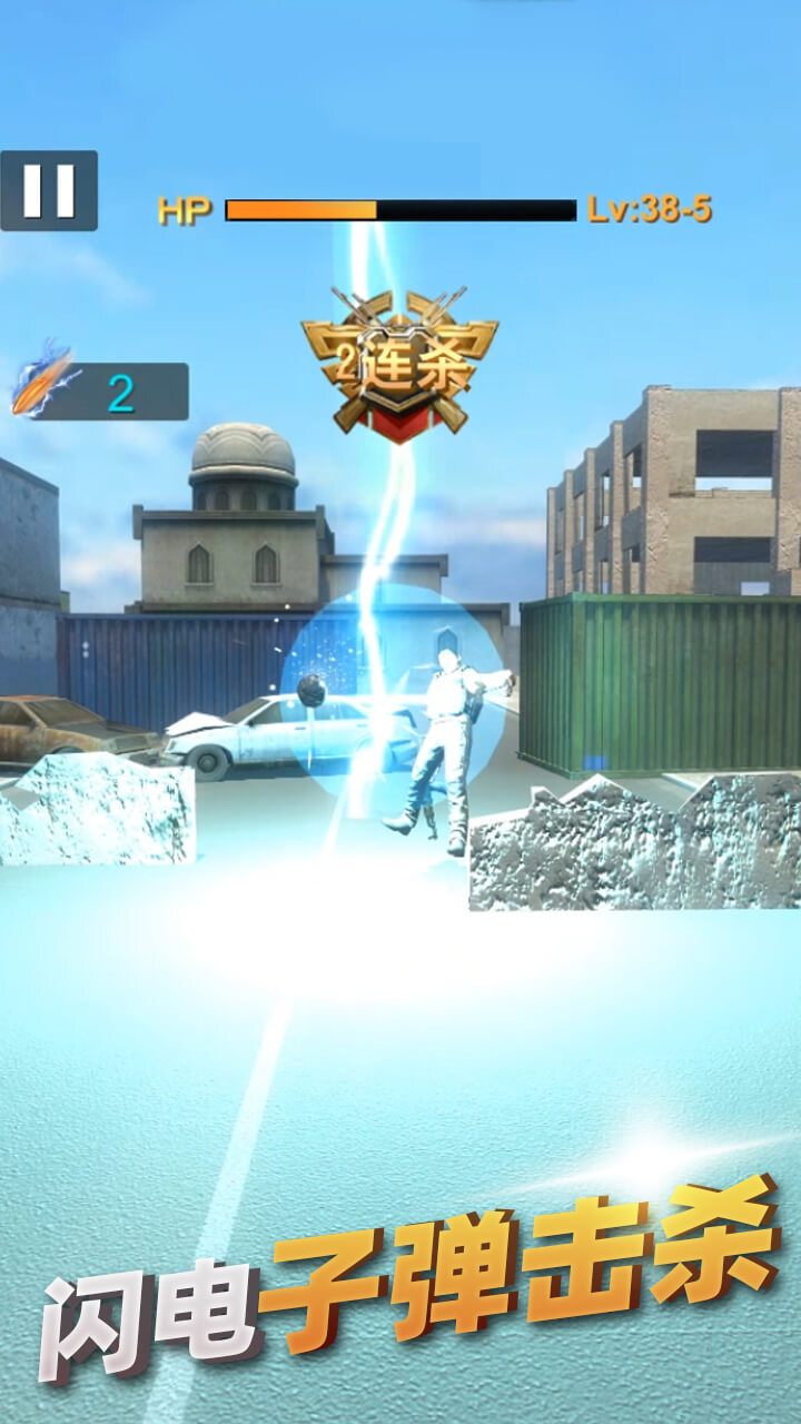 精彩截图-狙击精英战场2025官方新版