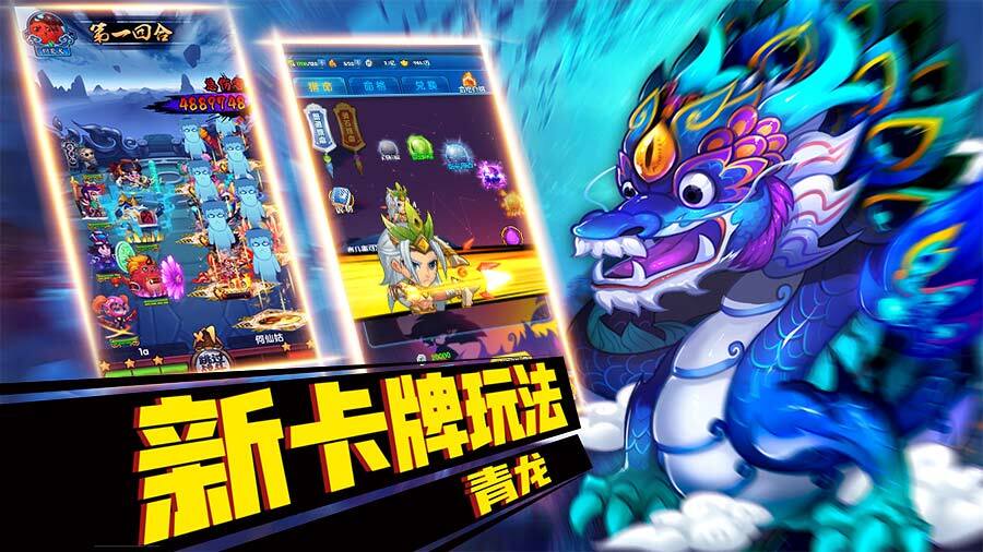 精彩截图-作妖计2025官方新版