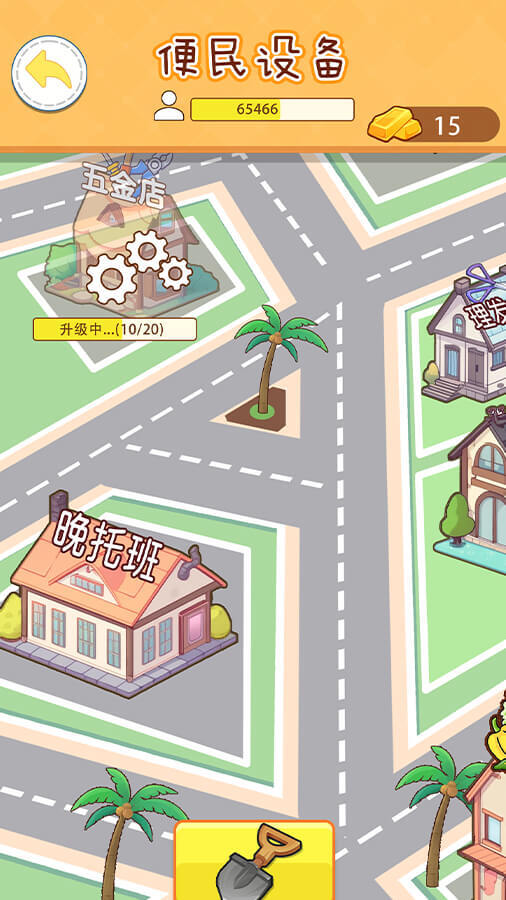 精彩截图-房东特烦恼2025官方新版