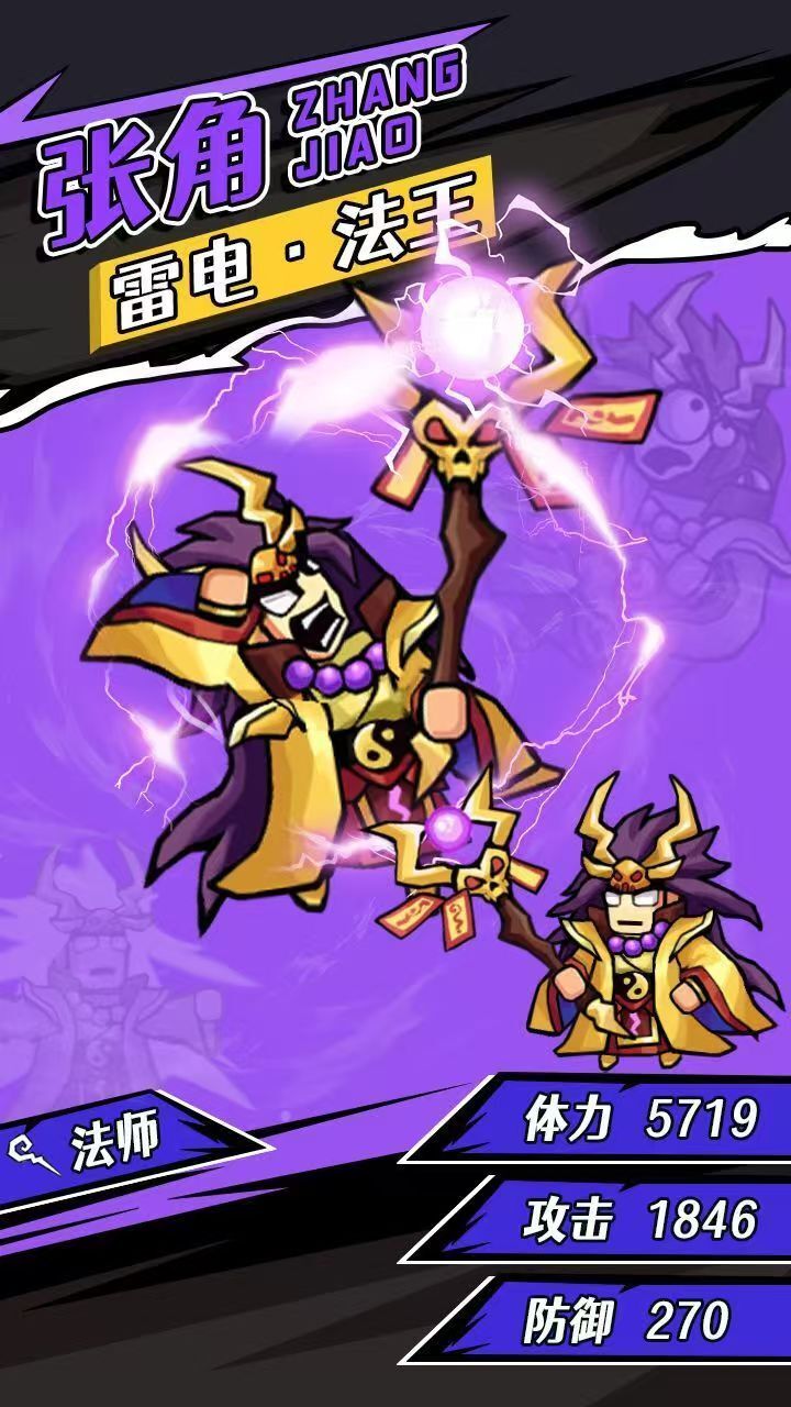 精彩截图-跳跳大作战2025官方新版