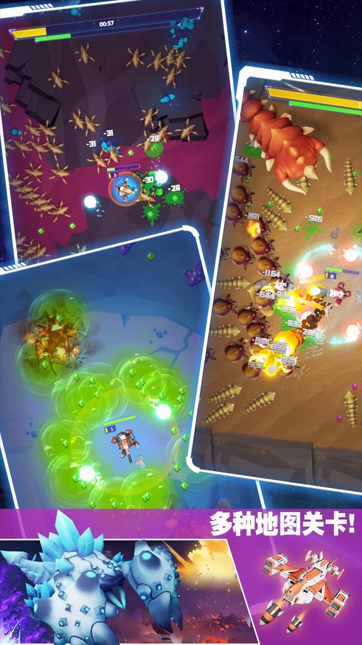 精彩截图-方舟幸存者2025官方新版