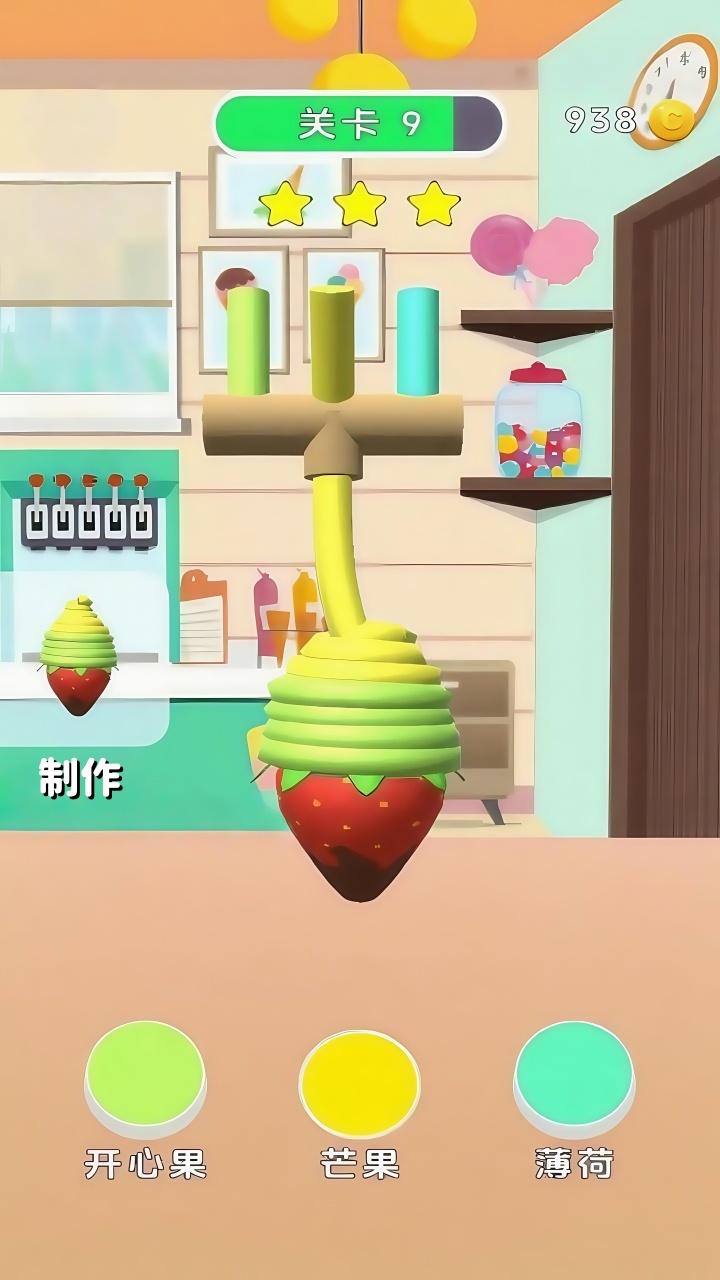 精彩截图-原味冰淇淋2025官方新版