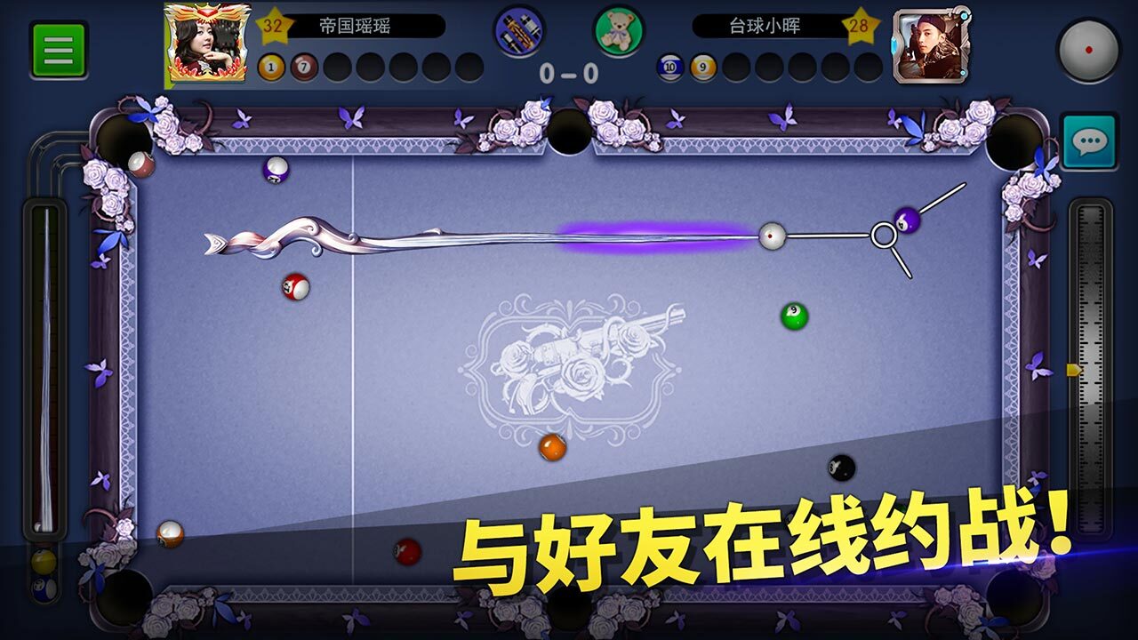 精彩截图-明星台球2025官方新版