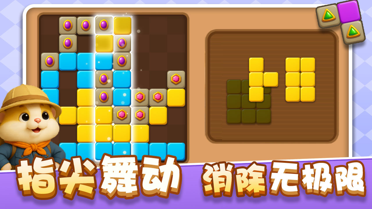 游戏精彩截图