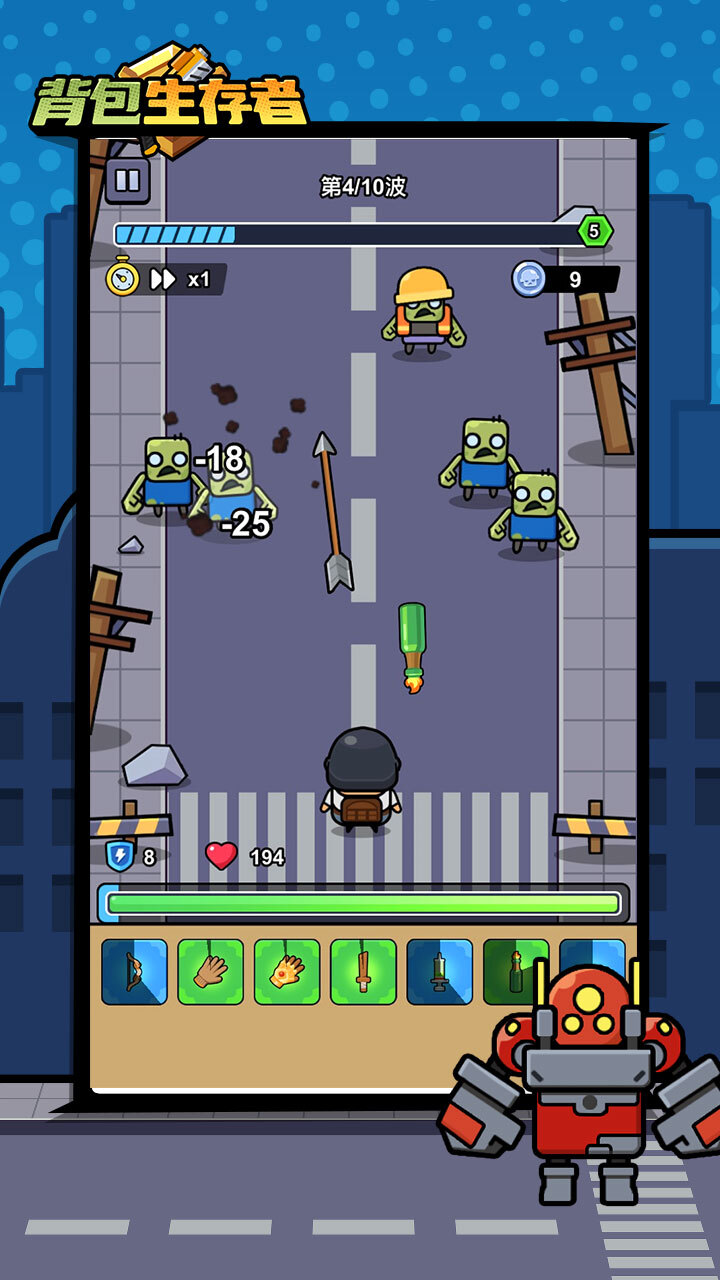 精彩截图-背包生存者2025官方新版