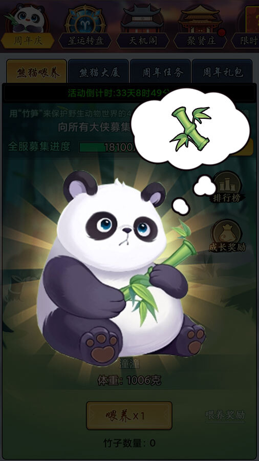 精彩截图-剑侠风云2025官方新版