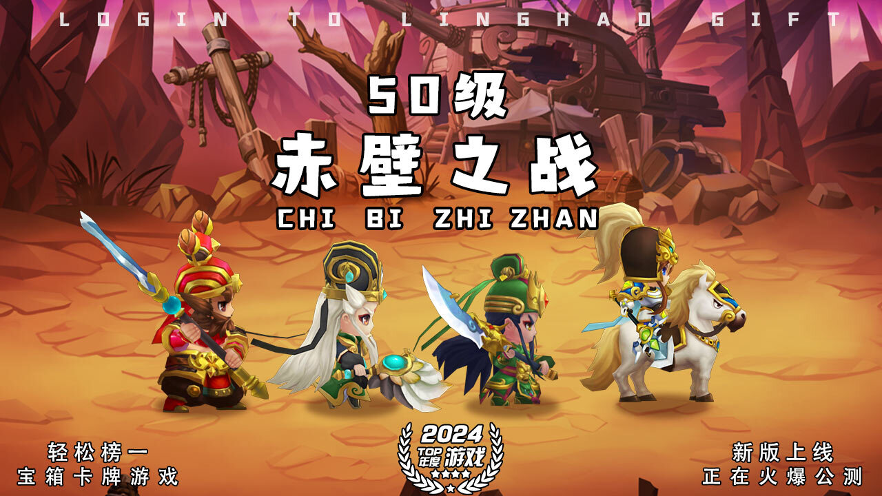 精彩截图-奇异大陆2025官方新版
