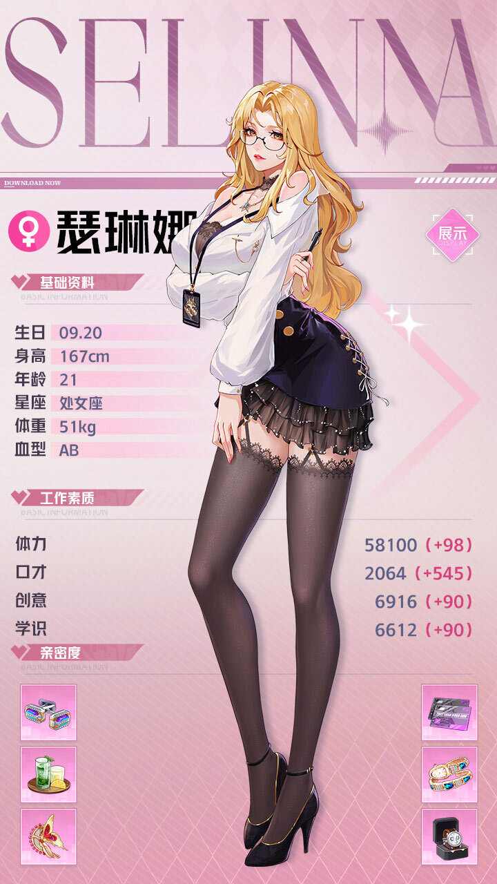 精彩截图-曦恩之城2026官方新版