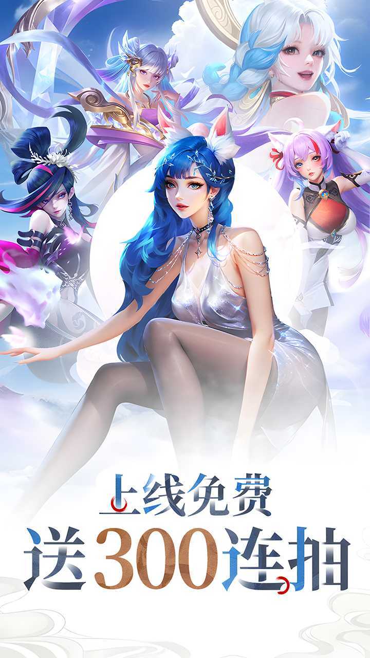 精彩截图-星际大逃亡2025官方新版