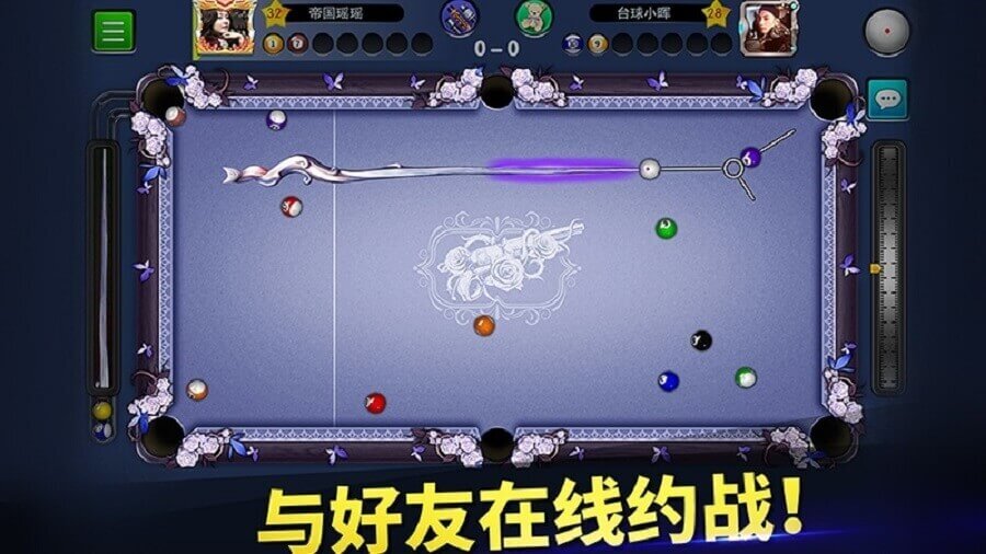 明星台球 小游戏
