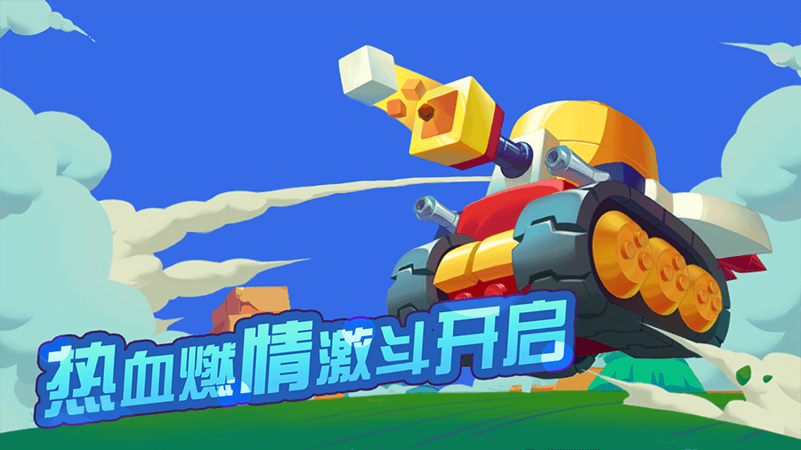 精彩截图-荒野坦克2026官方新版