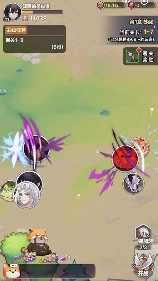 精彩截图-四象物语2026官方新版