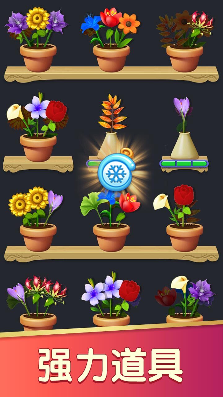 精彩截图-鲜花消除2026官方新版
