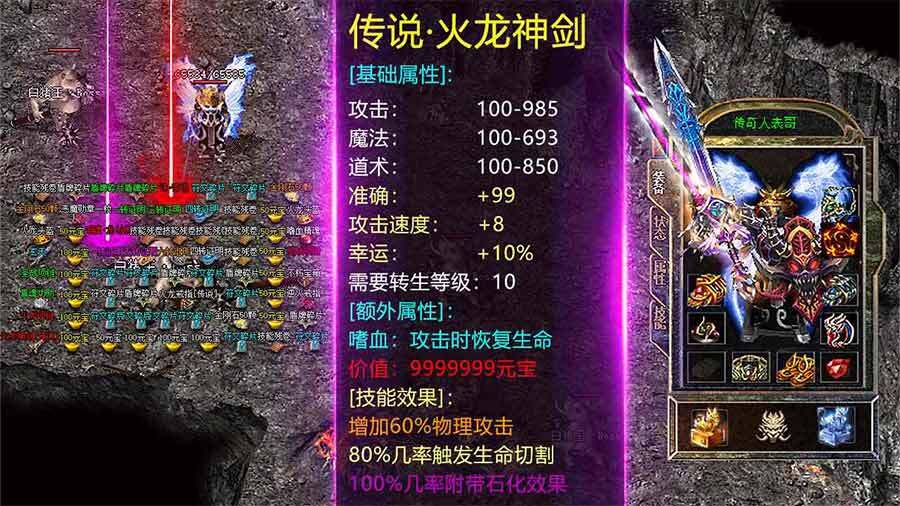 精彩截图-道士出观2025官方新版