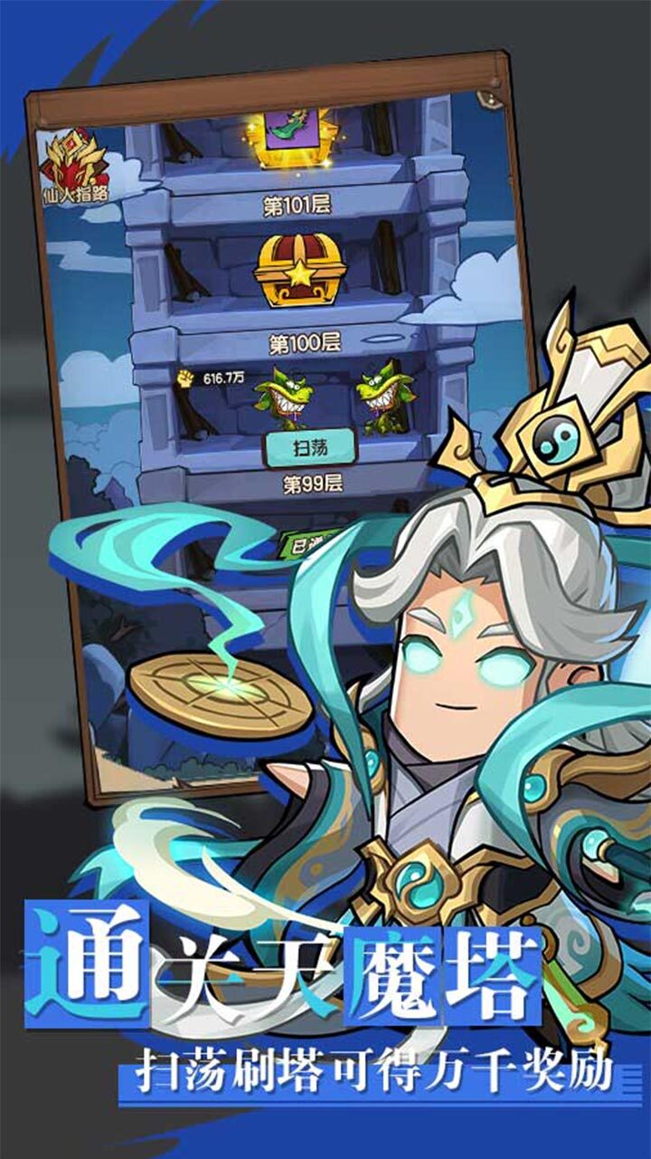 精彩截图-乱武三国2025官方新版