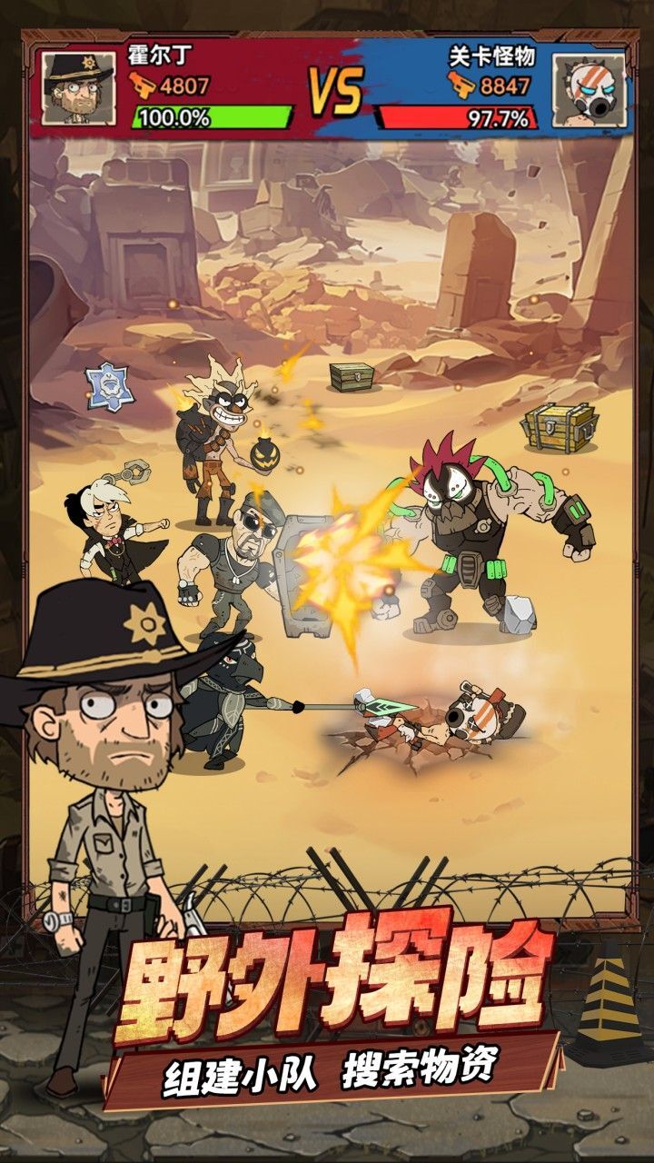 精彩截图-末日指挥官2026官方新版