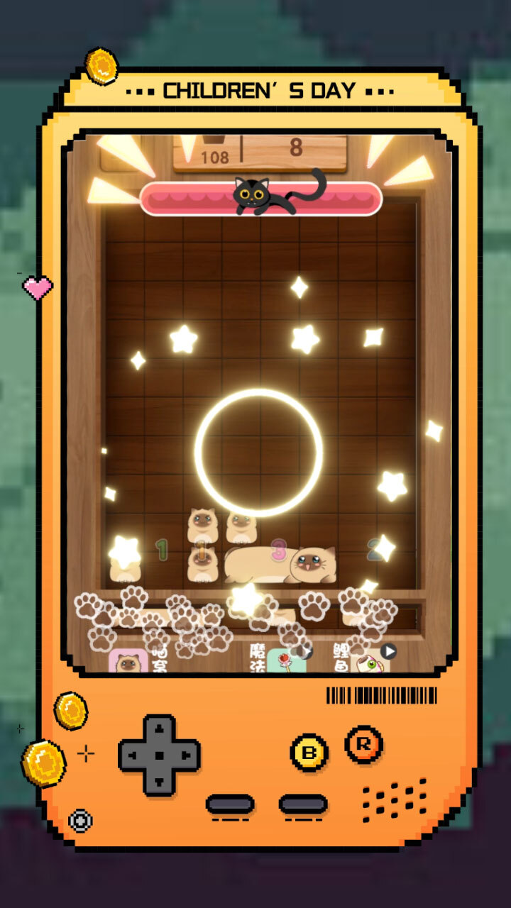 精彩截图-俄罗撕方块2025官方新版