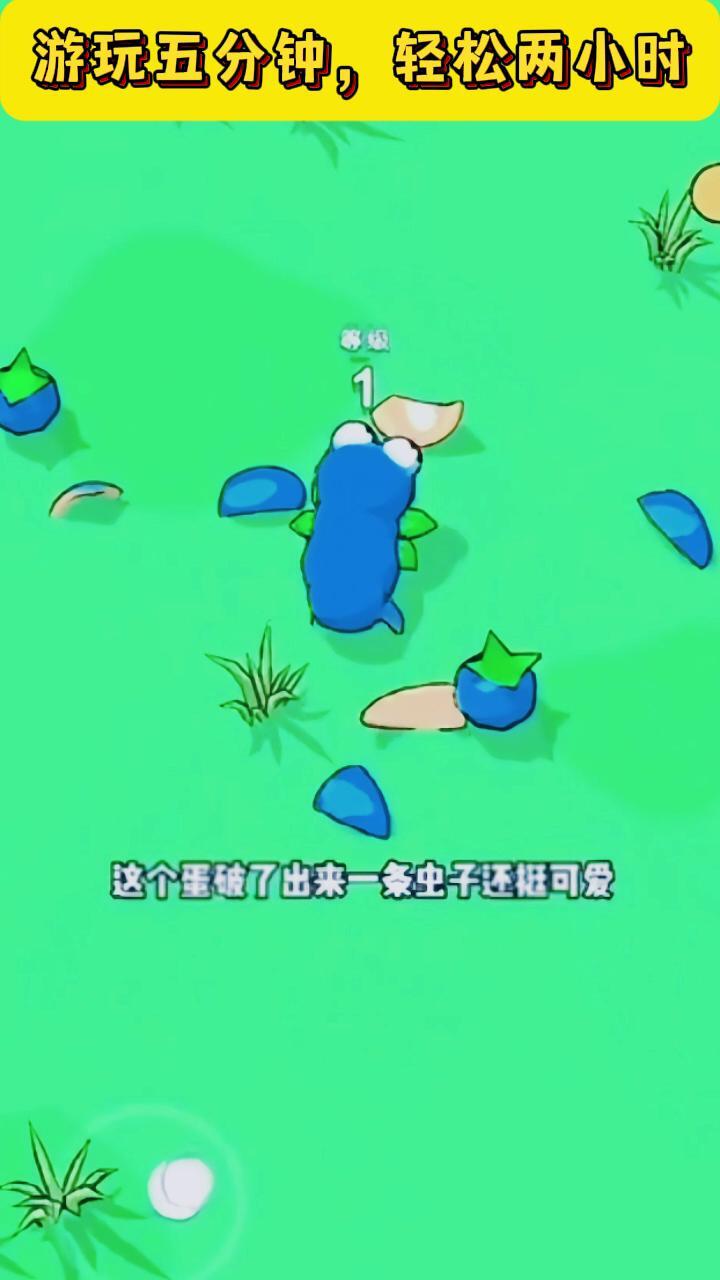 精彩截图-疯狂吞噬进化2025官方新版