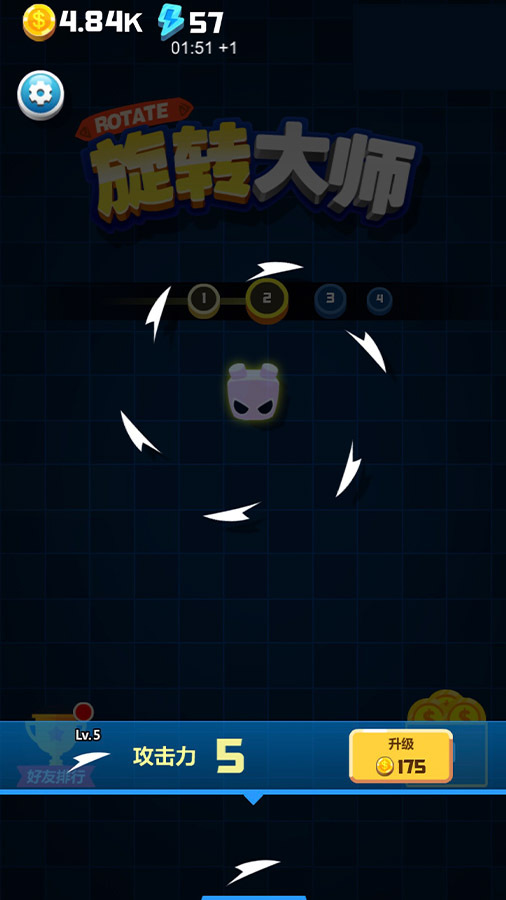 精彩截图-旋转大师2026官方新版