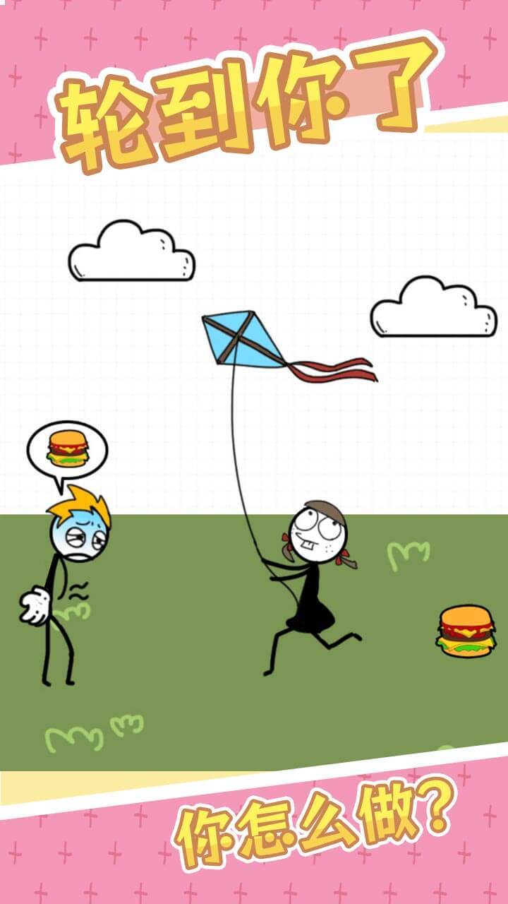 精彩截图-无敌大长手2026官方新版