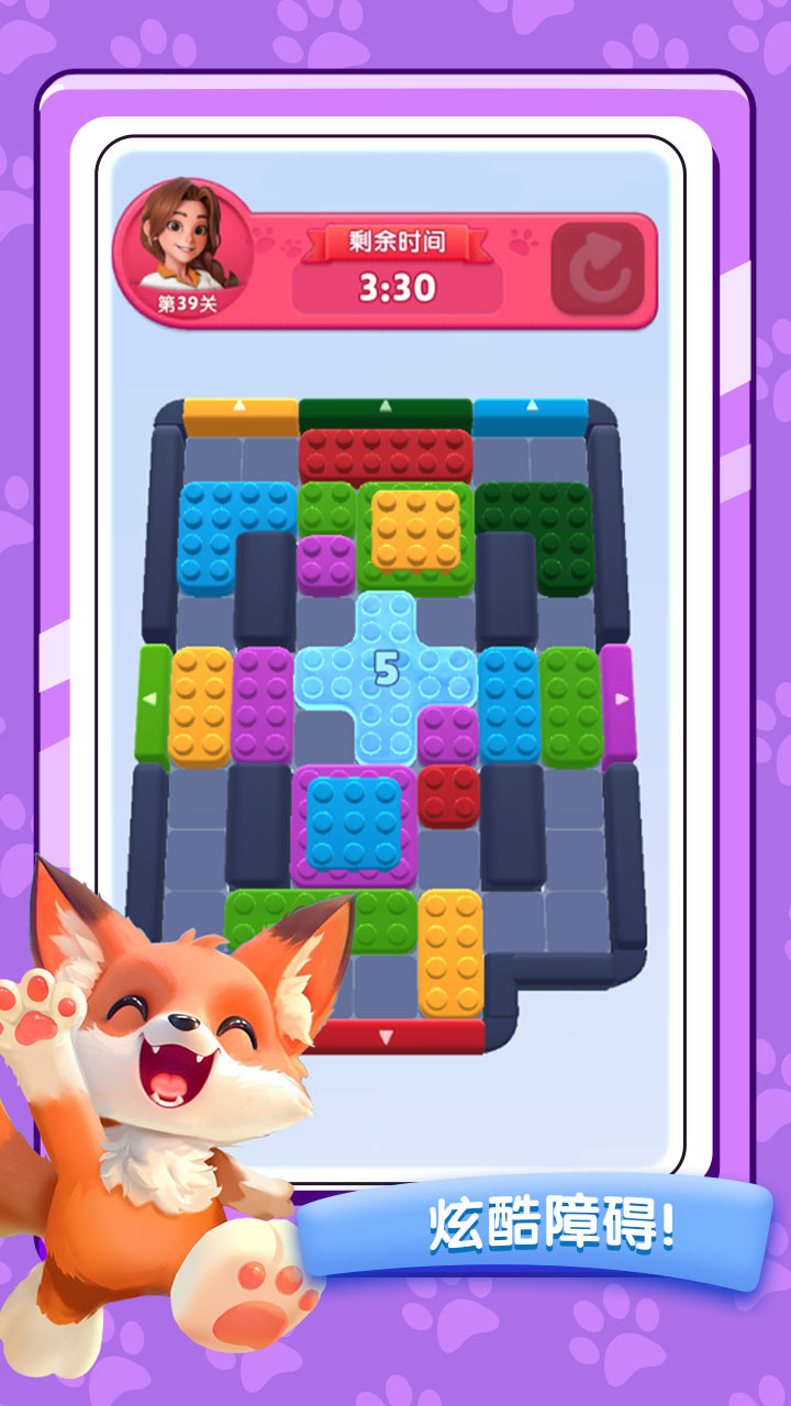 精彩截图-神秘药水连连看2025官方新版