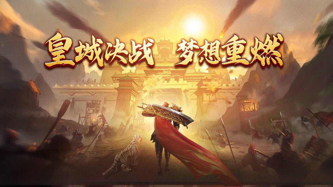 精彩截图-战神世纪2025官方新版