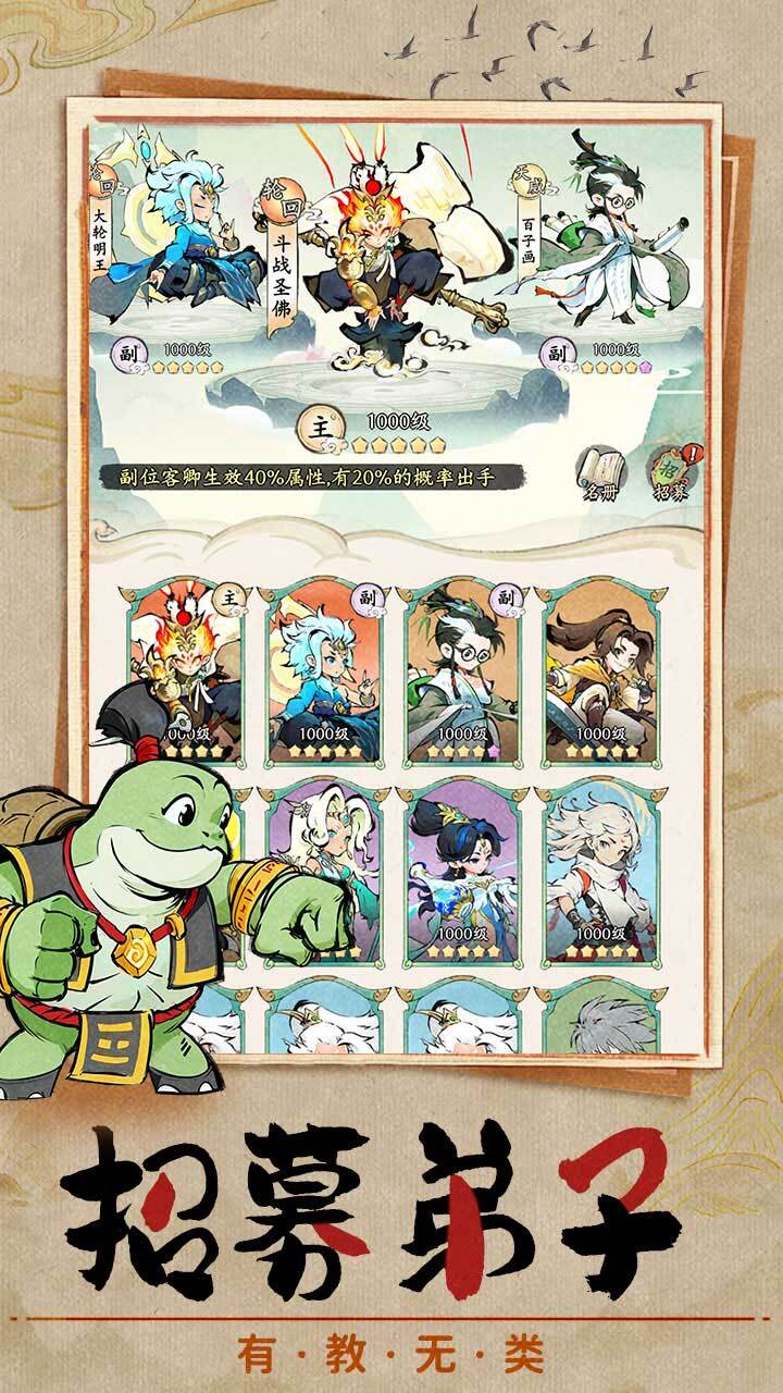 精彩截图-梦入云山2025官方新版