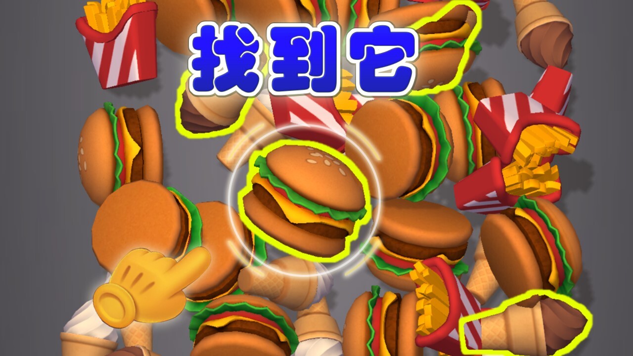 精彩截图-最强通关王2026官方新版