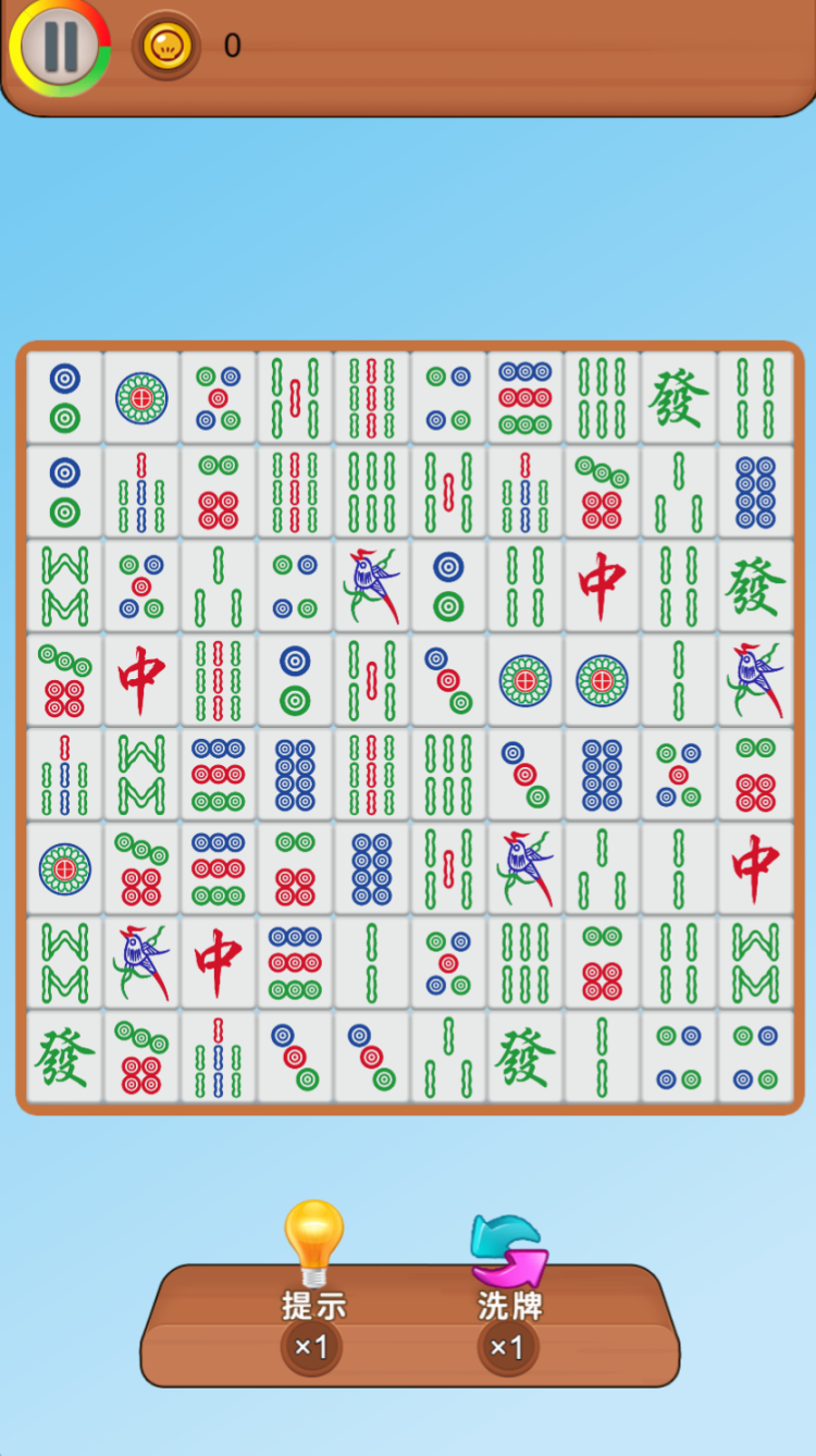 麻将消消乐消除小游戏 图 2