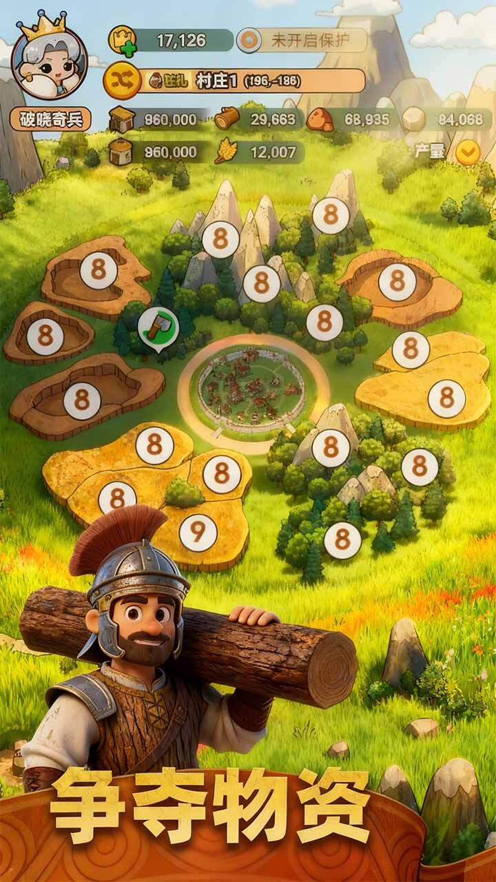 精彩截图-破晓奇兵手机游戏软件 V1.02026官方新版