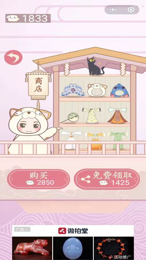 精彩截图-糕点女孩2026官方新版