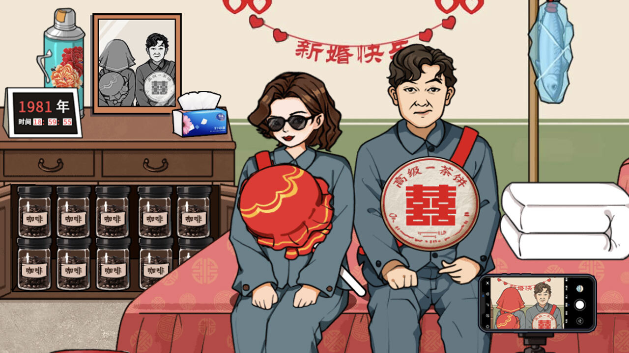 精彩截图-烧脑找一找2025官方新版