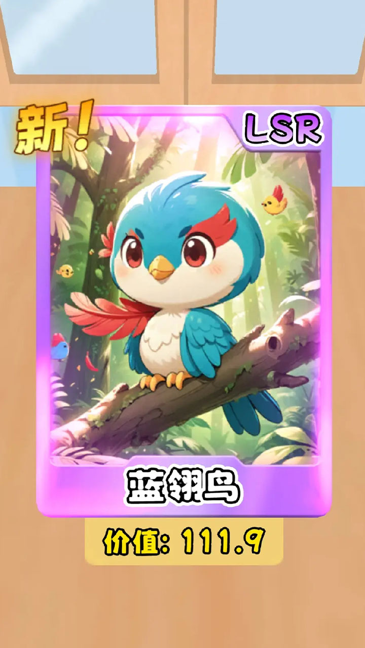 精彩截图-抽卡解压馆2026官方新版