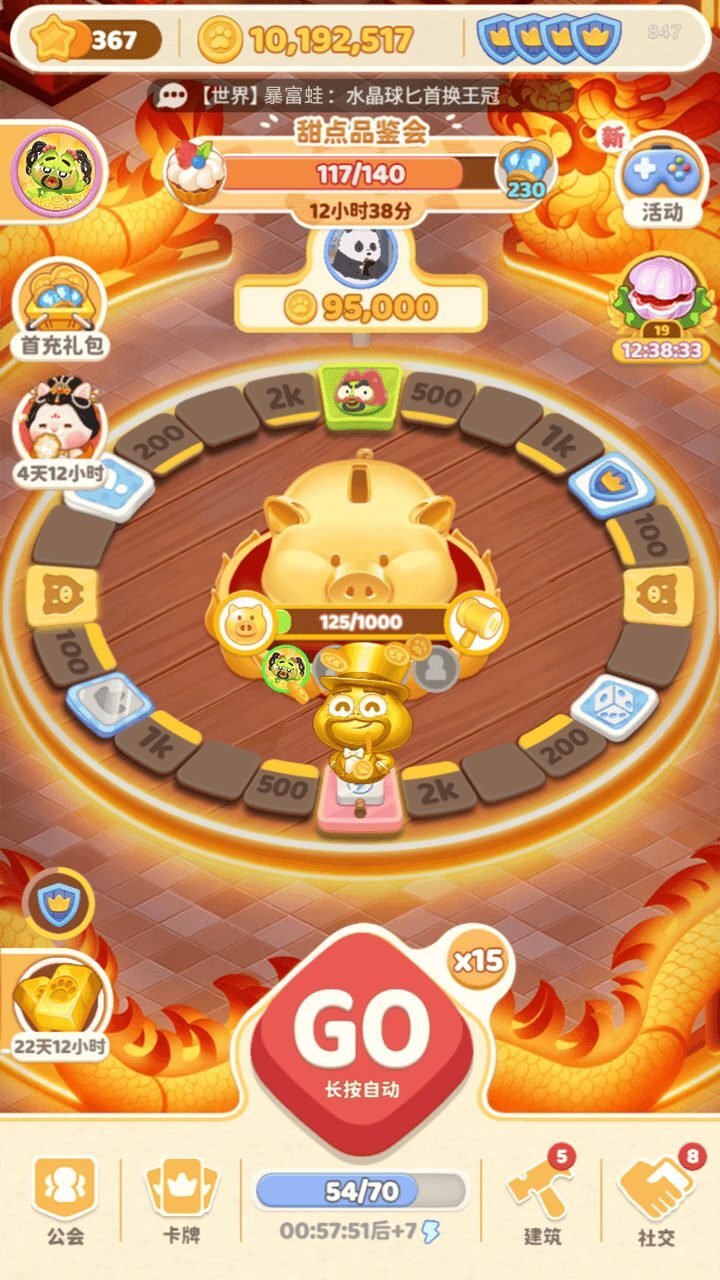 精彩截图-月之村2026官方新版