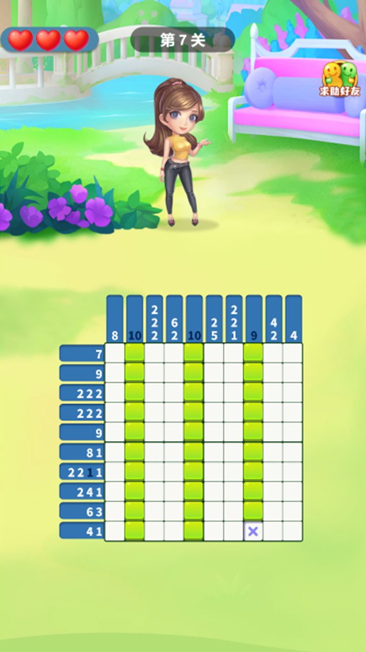 精彩截图-数独暴击-脑域全开2026官方新版