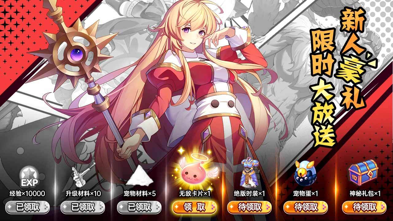 精彩截图-巴风特之怒2025官方新版