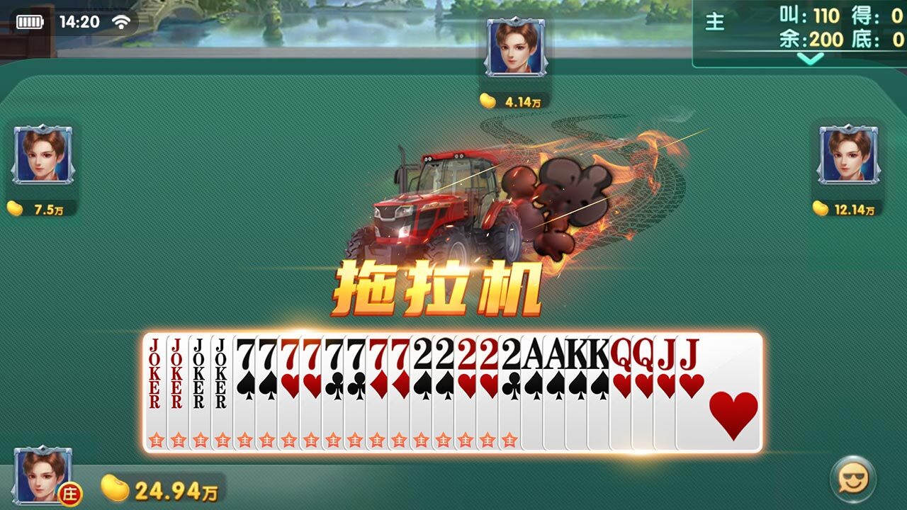 精彩截图-爱玩信阳黑七2025官方新版