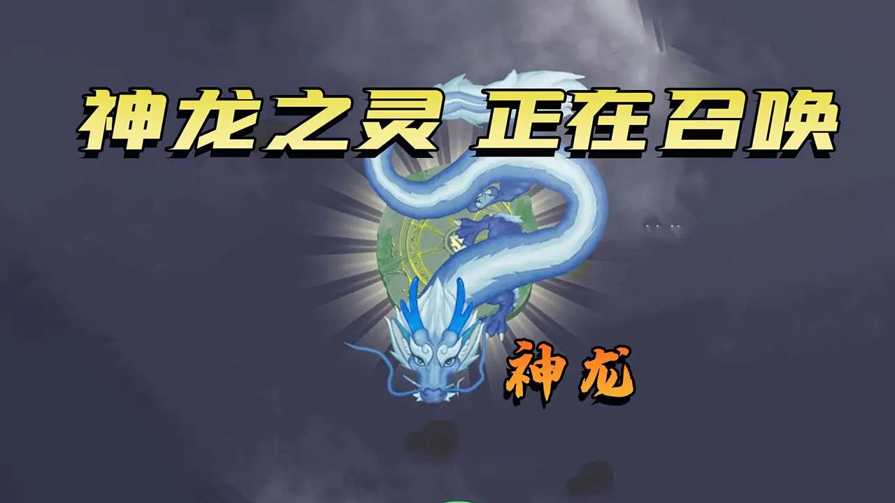 精彩截图-进化吞食2025官方新版