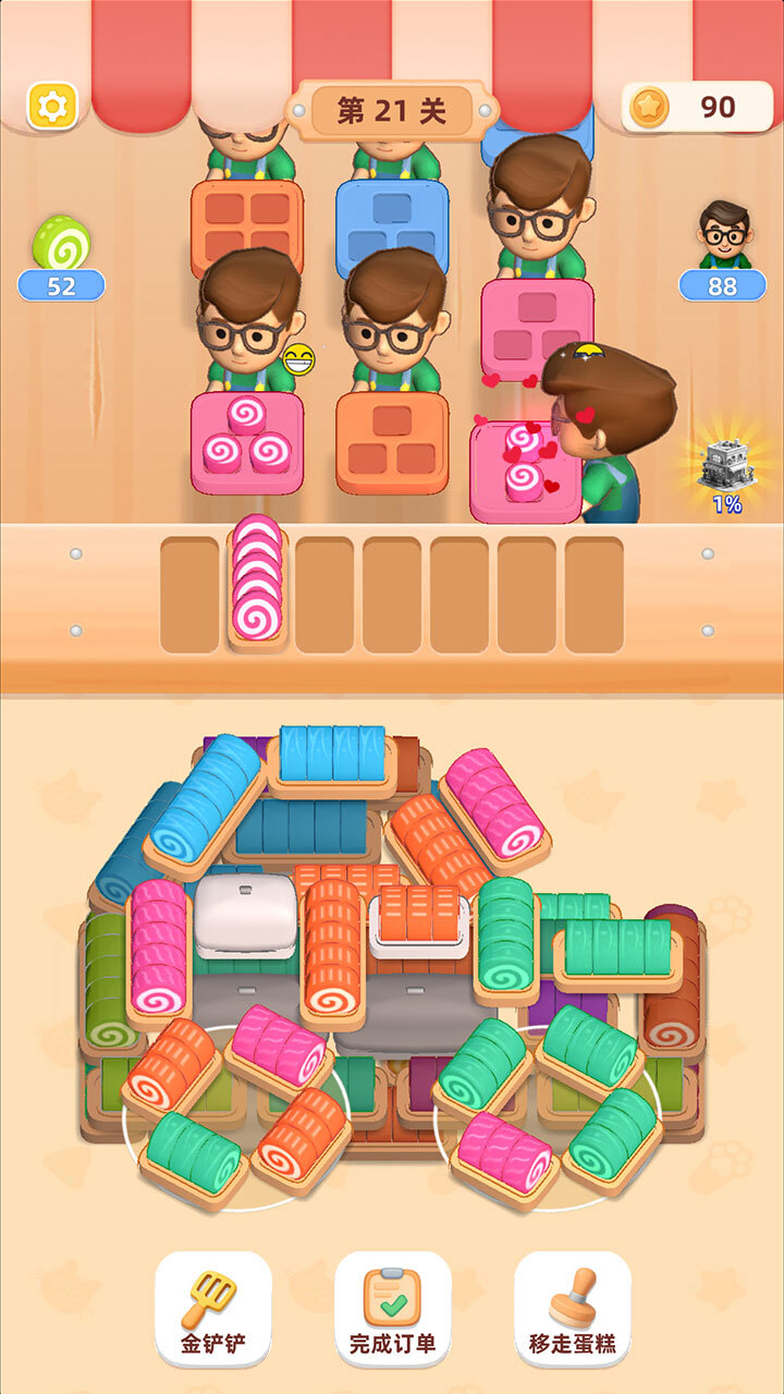 精彩截图-益智全能大师2026官方新版