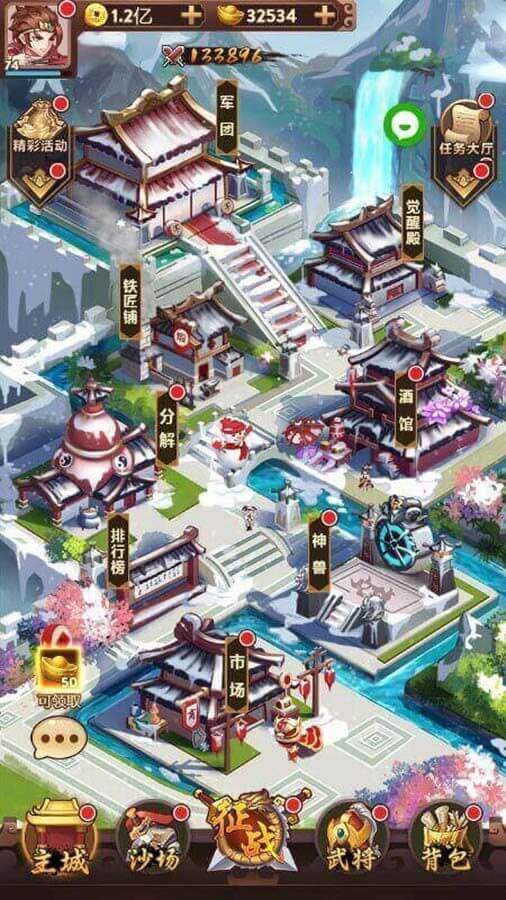精彩截图-三国挂机英雄2025官方新版