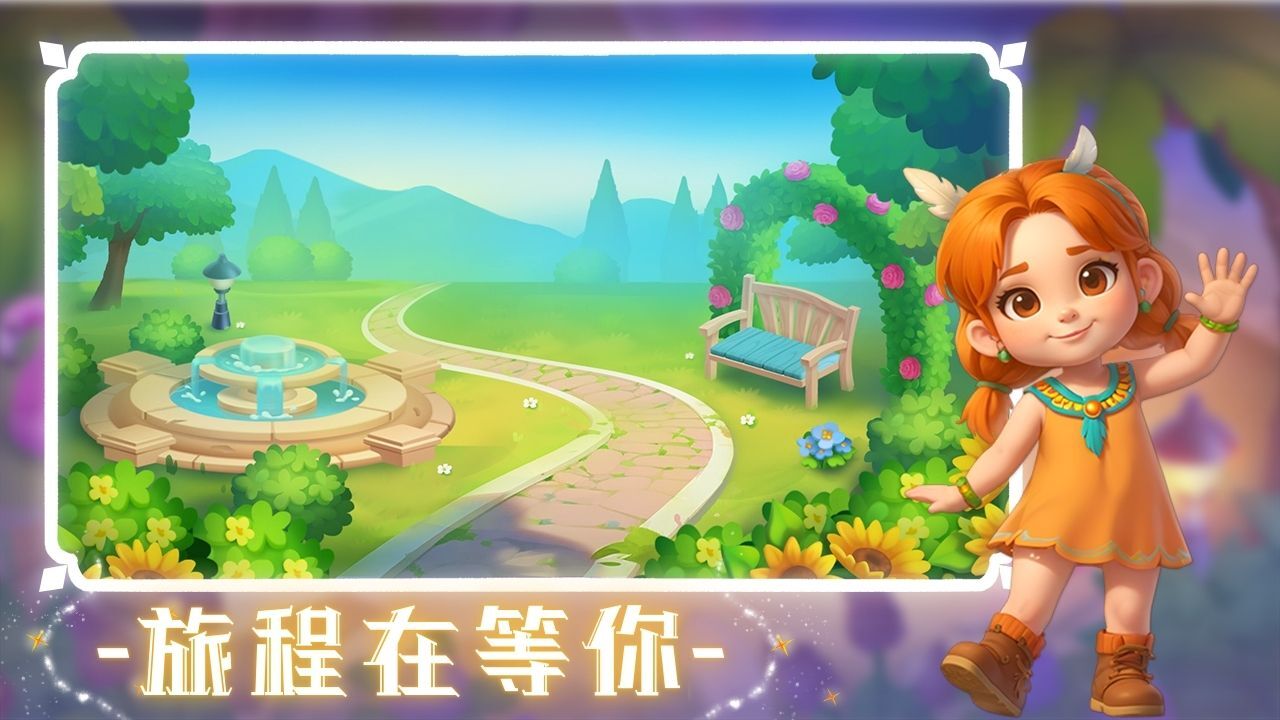 精彩截图-翻翻乐2025官方新版